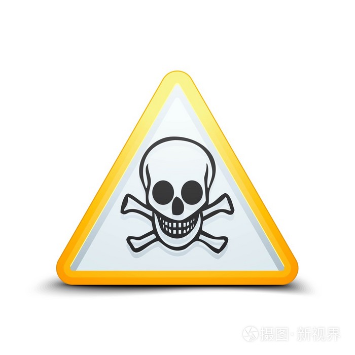 有毒的危险标志