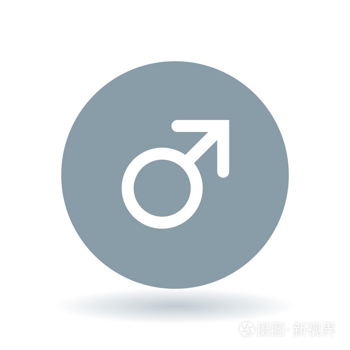 男性性别图标男性性别标志男性性别符号vec的