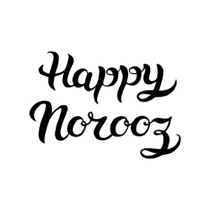 与标题快乐 Norooz的贺卡。Norooz一词的意思是意味着传统的波斯新年节日，庆祝在 3 月底