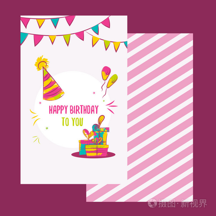 矢量生日快乐卡。生日快乐多彩设计可以用于横幅生日快乐，生日快乐图标 生日快乐邀请，促销传单