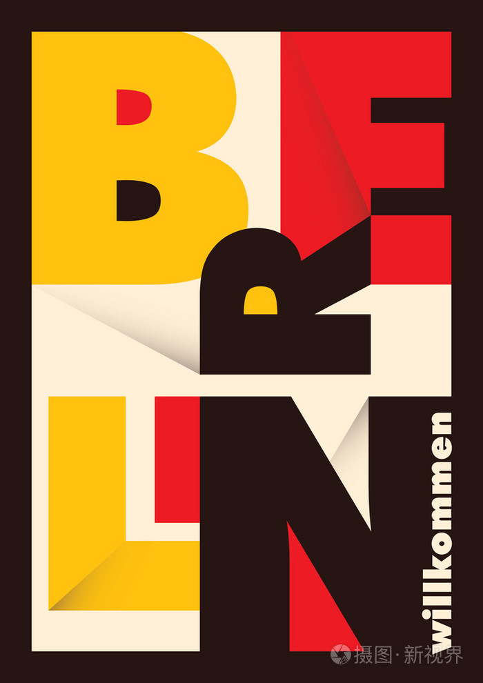 柏林海报与排版