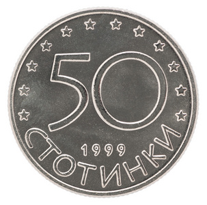 保加利亚的斯托丁硬币