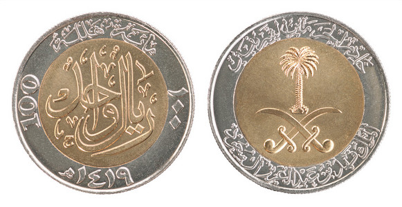 沙特阿拉伯纪念币套装