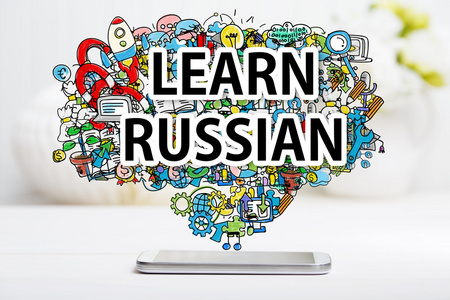 学习俄罗斯概念与智能手机