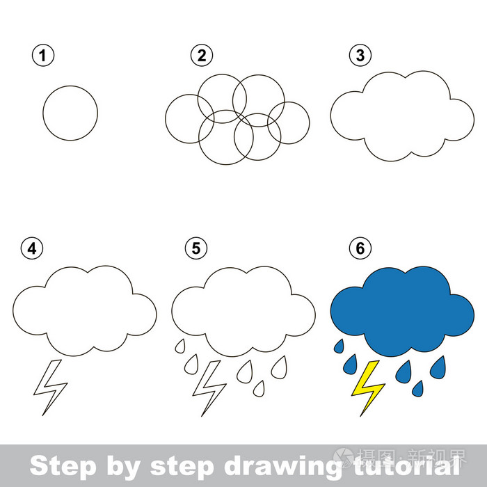 雨。绘图教程