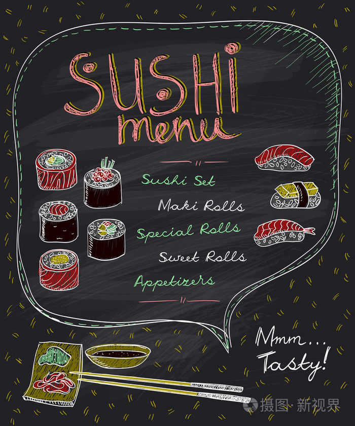 黑板上的寿司菜单设计