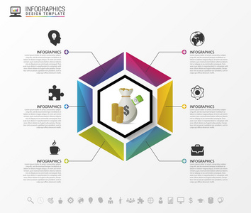 多彩的六边形。图表的经营理念。矢量