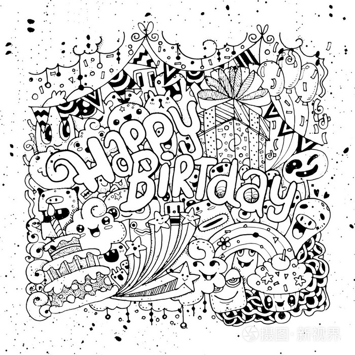 生日快乐手的素描画的涂鸦与设置