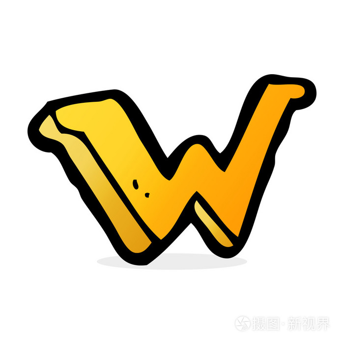 卡通字母w