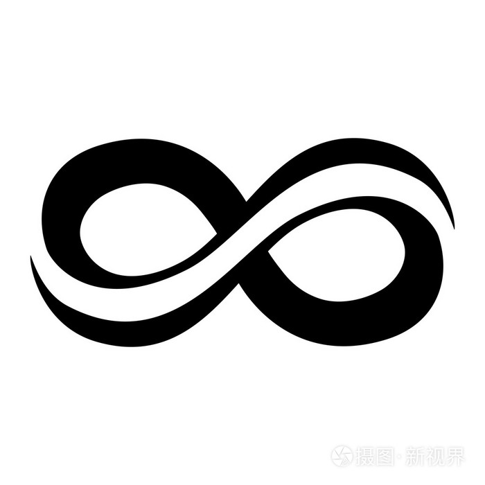 无穷大符号图标无限循环符号矢量图标无穷大符号图标无限循环符号矢量