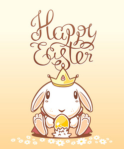 与兔子的快乐复活节贺卡。