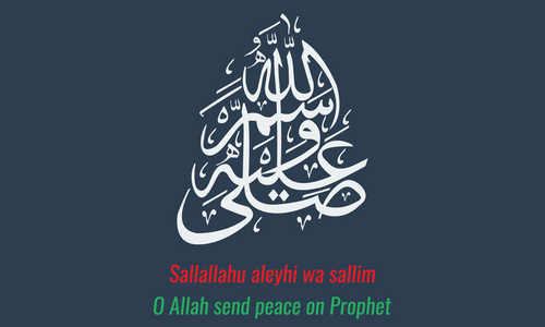 矢量的阿拉伯文书法 salawat 恳求短语上帝保佑先知照片
