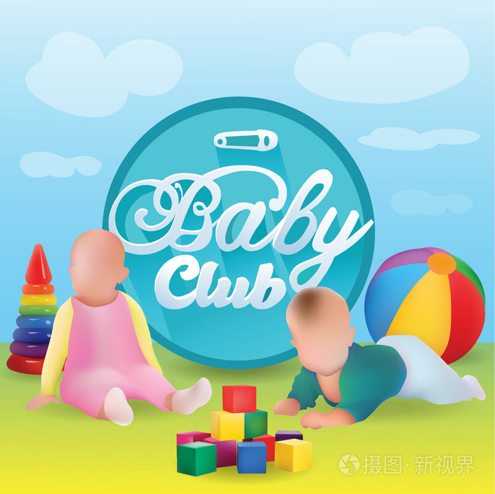 矢量图的婴儿与玩具外面草地上和宝贝俱乐部题目