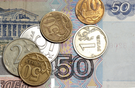 俄罗斯钱和硬币