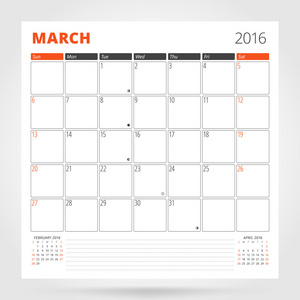 2016年日历规划师。 前进。 设计印刷模板