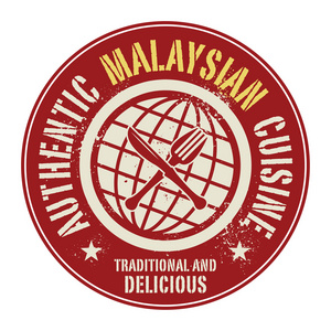 摘要邮票或标签与文字正宗马来西亚菜系