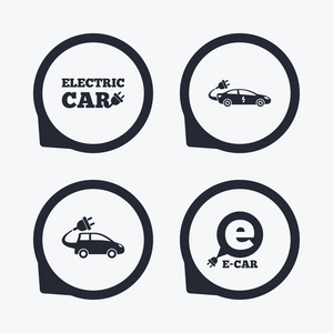 电动汽车标志
