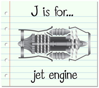 抽认卡字母 J 是喷气发动机