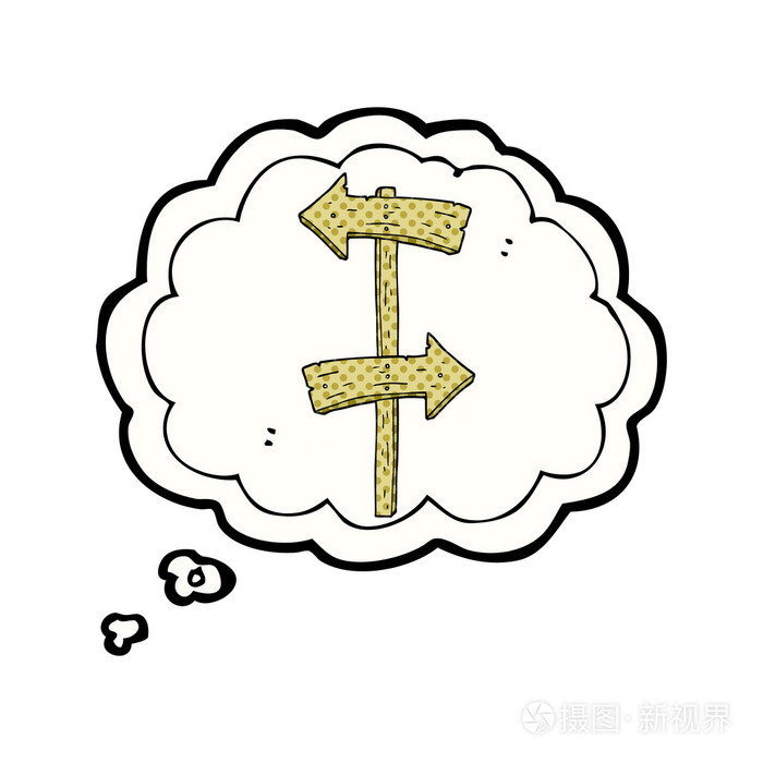 以为泡沫卡通木制方向标志