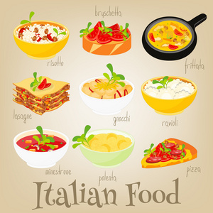 意大利食品集