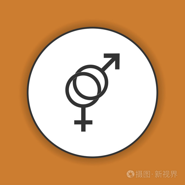 男性和女性的性别符号矢量图
