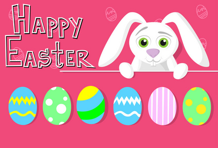 兔子兔子画鸡蛋复活节快乐假日横幅多彩贺卡