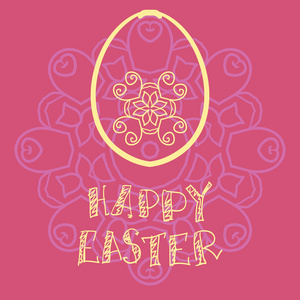 复活节贺卡蛋与抽象装饰。粉红色的颜色。假期的手排版