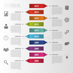 平面彩色抽象时间线信息图形向量。