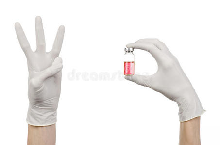 药剂 疾病 液体 手指 胰岛素 化学 持有 手套 上瘾 注射