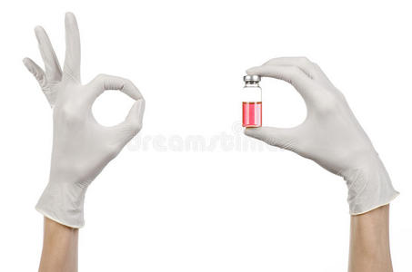 化学 药物 流感 疾病 糖尿病 剂量 流体 手套 医生 诊所