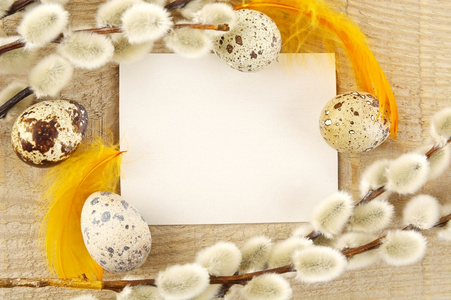 木板与鸡蛋复活节问候空白卡