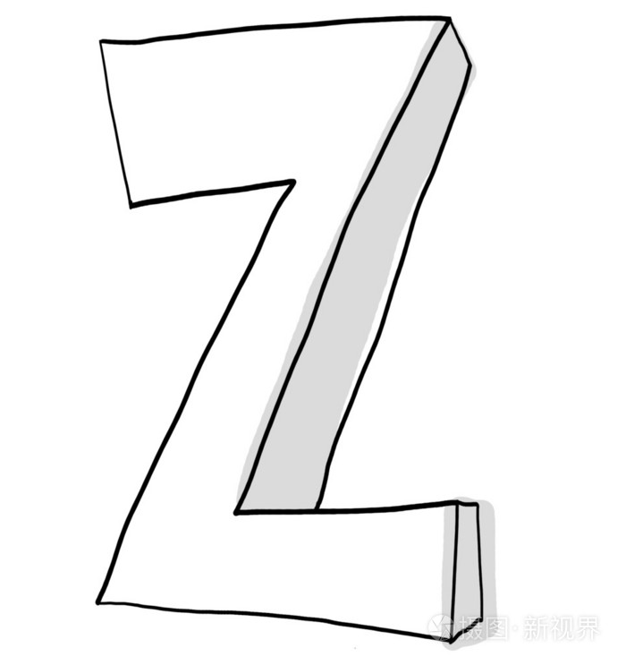 字母z字体可爱手绘