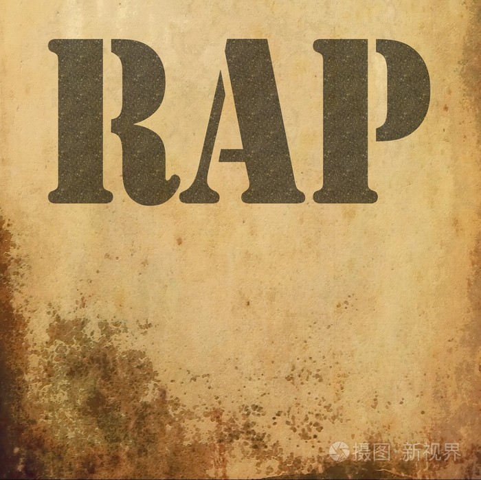 说唱音乐上旧垃圾背景,插图设计元素