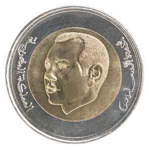 摩洛哥迪拉姆硬币