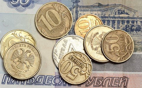 俄罗斯钱和硬币