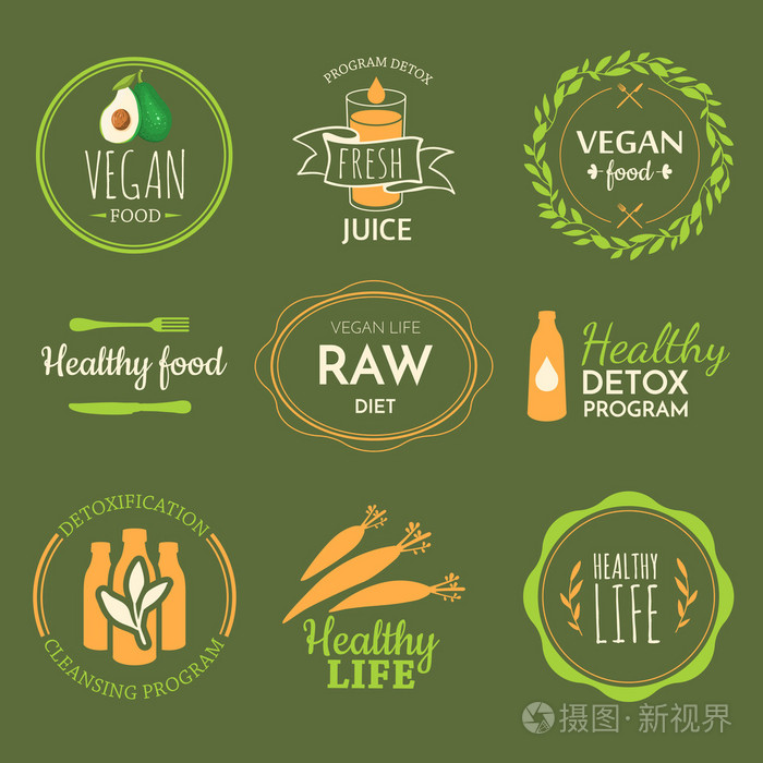 素食主义者和有用餐的标志
