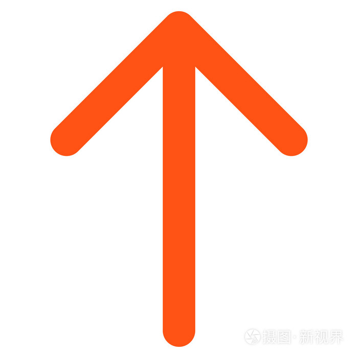 平面矢量图标向上箭头