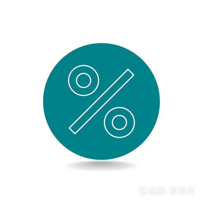 百分比符号图标