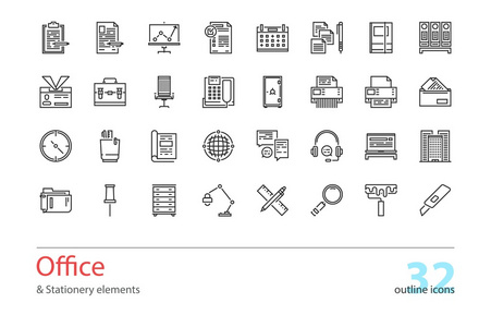 一套大纲办公室和文具元素图标