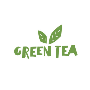 绿茶标识