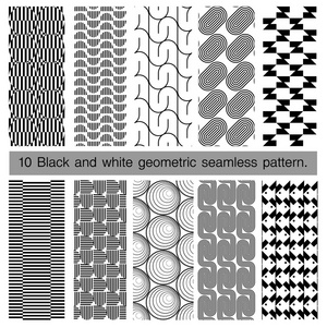 黑色和白色几何无缝模式的集合