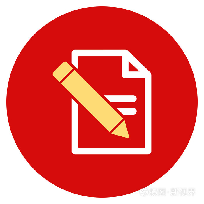 编辑记录扁圆形图标