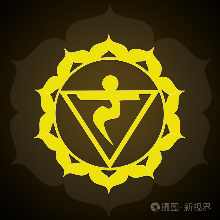 太阳脉轮符号
