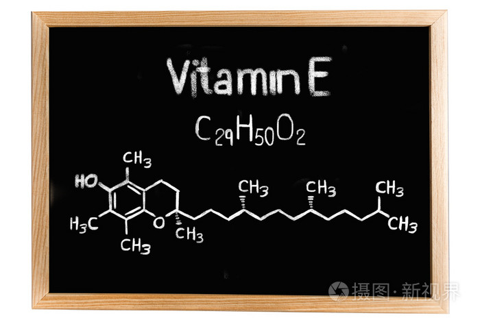 黑板上用维生素e的化学分子式