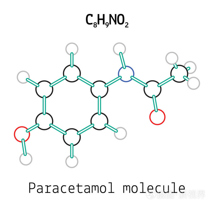 c8h9no2对乙酰氨基酚分子