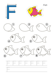 绘图的教程。字母 F 的游戏