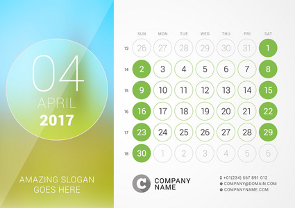 2017年的案头日历。 四月。 矢量设计打印模板