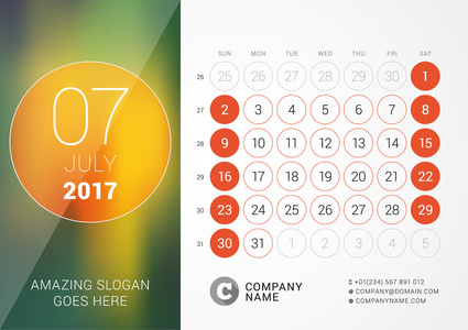 2017年的案头日历。 七月。 矢量设计打印模板