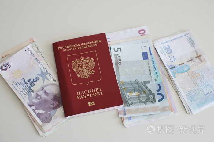 俄罗斯护照和各个国家的货币