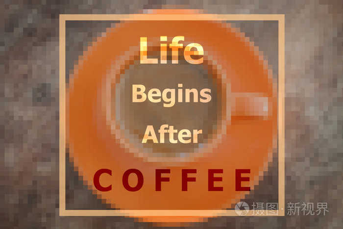 生活开始后, 咖啡鼓舞人心的报价
